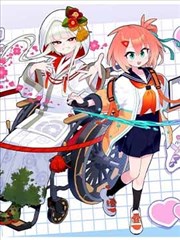 纸鸢绘卷漫画原作封面